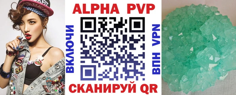Купить где  Нелидово  Alfa_PVP СК КРИС 