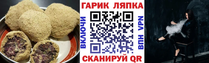 Canna-Cookies марихуана  Купить  Нелидово 