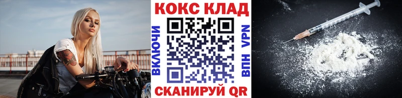 COCAIN Колумбийский  Купить где  Нелидово 