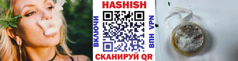 Купить где  Нелидово  ГАШИШ AMNESIA HAZE 