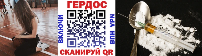Купить где  Нелидово  ГЕРОИН белый 