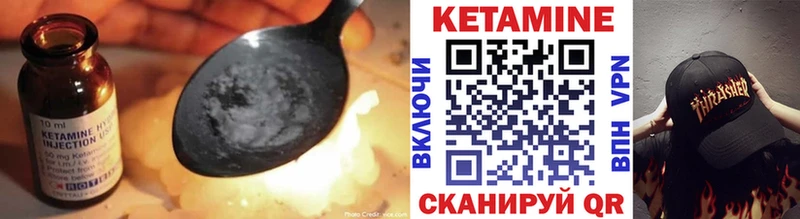 Кетамин ketamine  Купить где  Нелидово 
