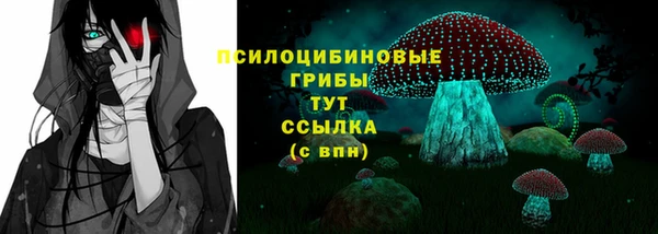 марихуана Янаул
