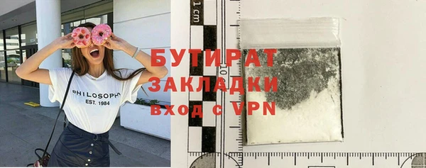 марихуана Янаул