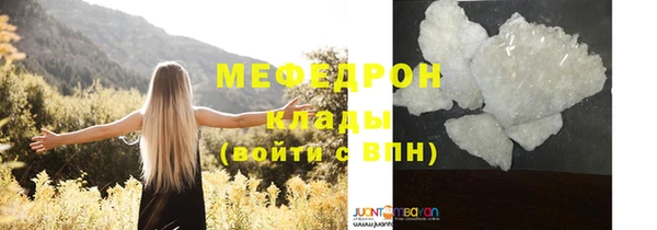 а пвп мука Яровое