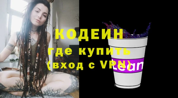 а пвп мука Яровое