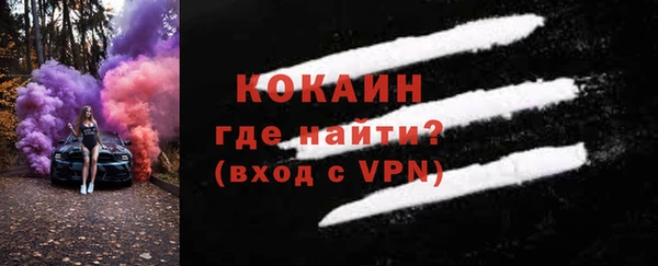 меф VHQ Яранск