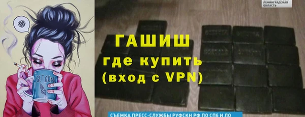 меф VHQ Яранск