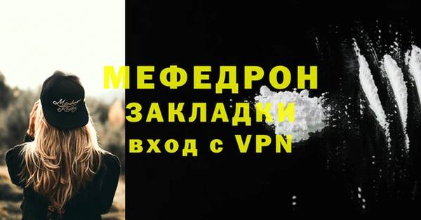 марихуана Янаул