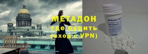 меф VHQ Яранск