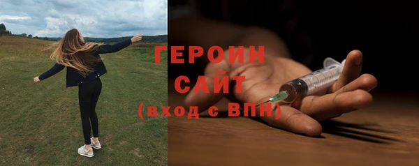 меф VHQ Яранск