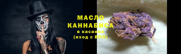 меф VHQ Яранск