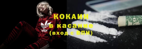 меф VHQ Яранск