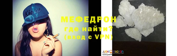 марихуана Янаул