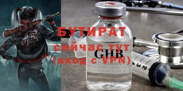 а пвп мука Яровое