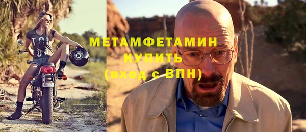 меф VHQ Яранск