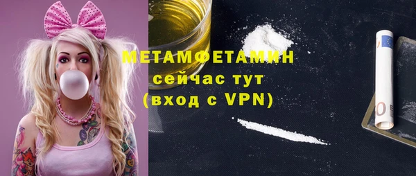 меф VHQ Яранск