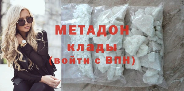 марихуана Янаул