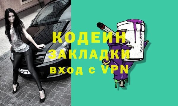 марихуана Янаул