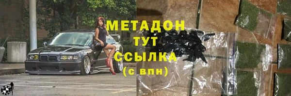 марихуана Янаул