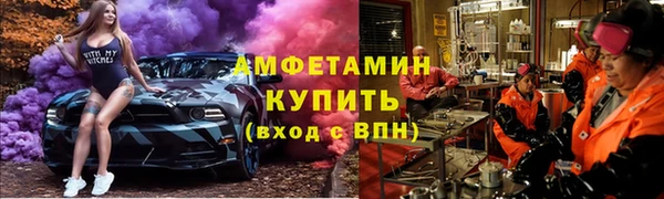 меф VHQ Яранск