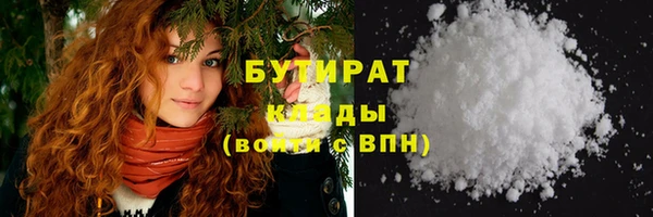 марихуана Янаул