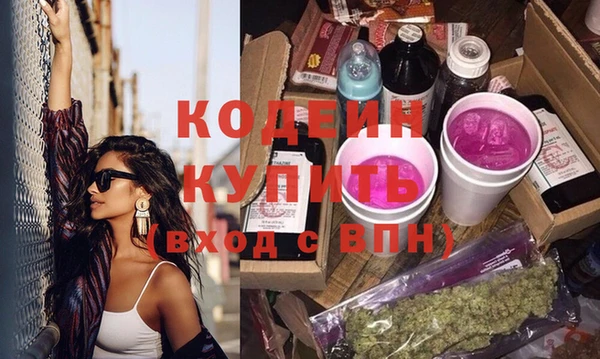 марихуана Янаул
