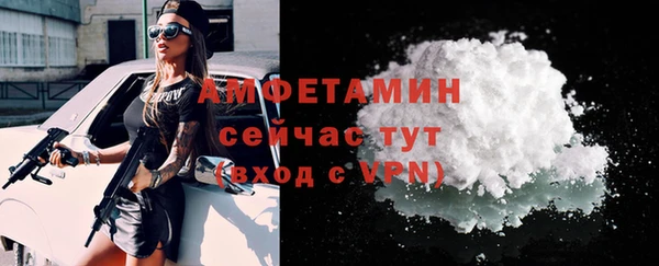 меф VHQ Яранск
