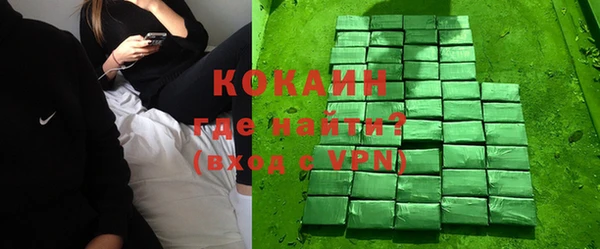 марихуана Янаул