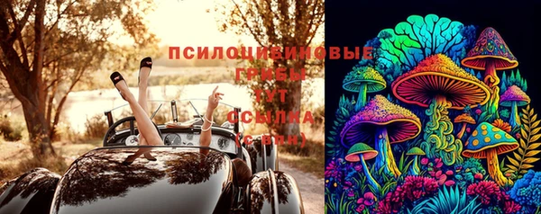 марихуана Янаул