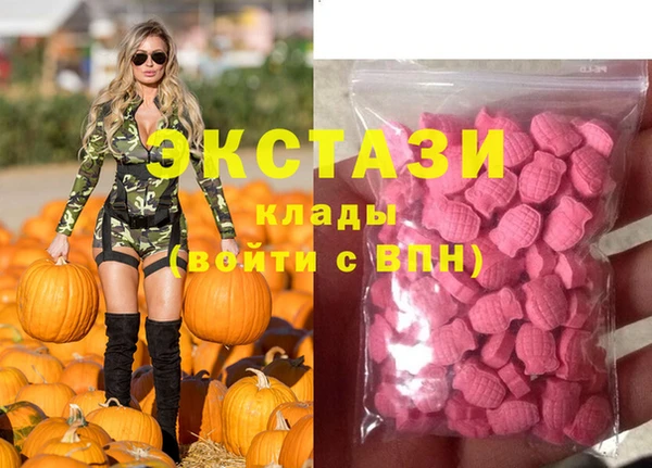 марихуана Янаул