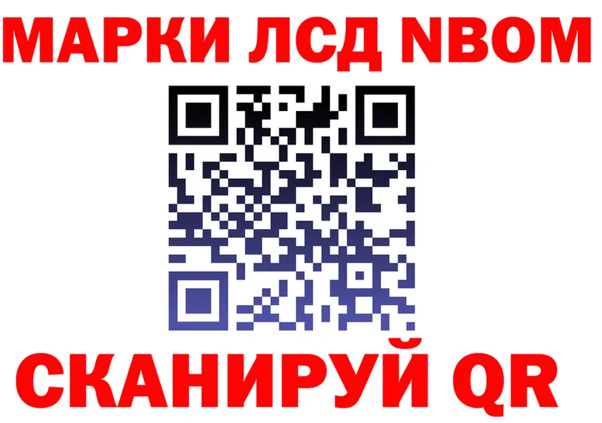 АМФ VHQ зеркало мориарти mega Нелидово