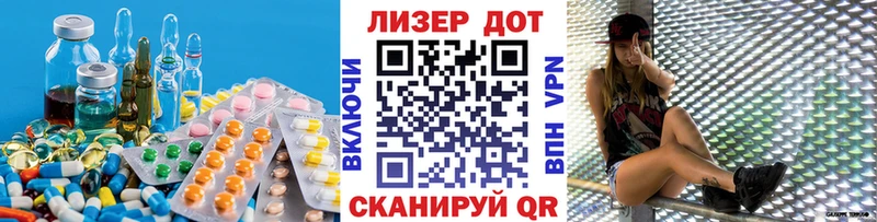 LSD-25 экстази кислота  Купить закладки  Нелидово 