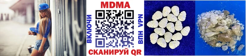 Купить где  Нелидово  MDMA кристаллы 