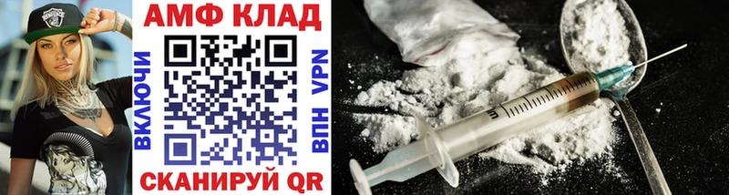 МЕТАМФЕТАМИН Methamphetamine  Купить где  Нелидово 