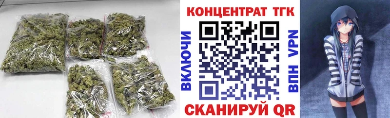 Дистиллят ТГК жижа  Купить  Нелидово 