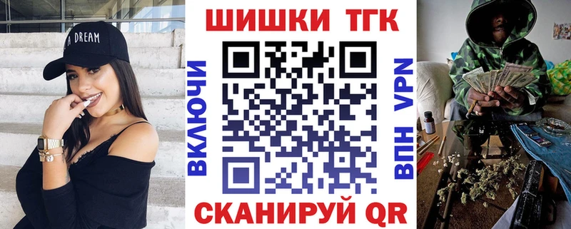 Канабис OG Kush  Купить  Нелидово 